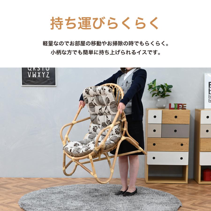 光製作所 パーソナルチェア おしゃれ ラタンチェア ラタン 椅子 北欧