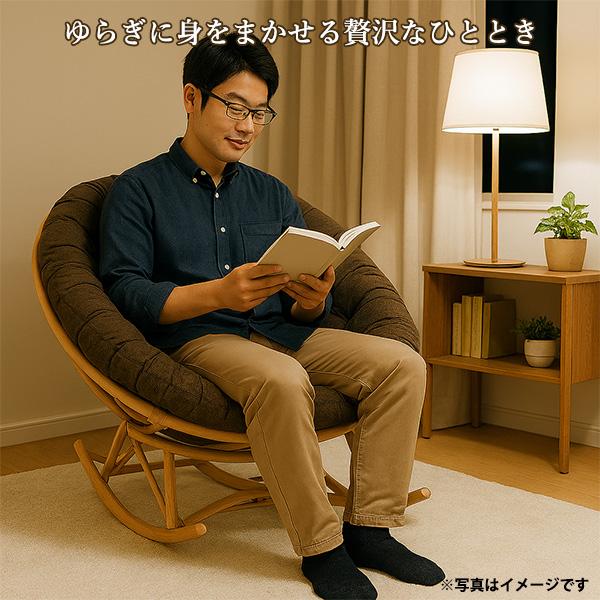光製作所 パパサンチェア ふかふか 椅子 北欧 アジアン家具