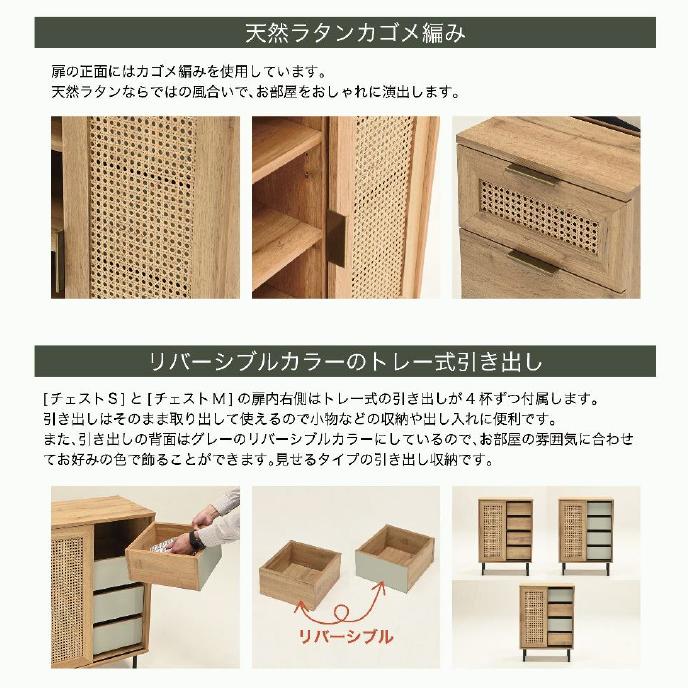 チェスト タンス おしゃれ たんす 木製 引き出し収納 ハイチェスト 45cm ラック 4段 収納家具 小物入れ  リビング ラタン TRUNK S 145073の画像