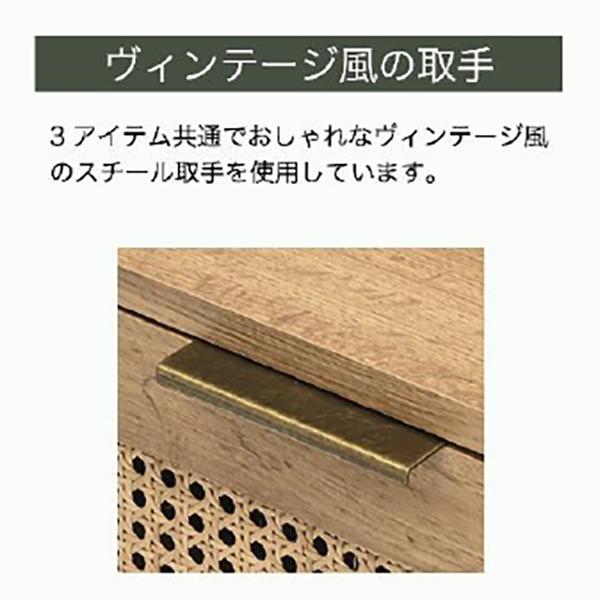 チェスト タンス おしゃれ たんす 木製 引き出し収納 ハイチェスト 45cm ラック 4段 収納家具 小物入れ  リビング ラタン TRUNK S 145073の画像