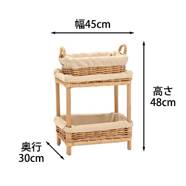 バスケット おしゃれ チェスト ワゴン 収納 北欧 アジアン家具 アンティーク家具 ラタン 籐 RLR-757 145435_1