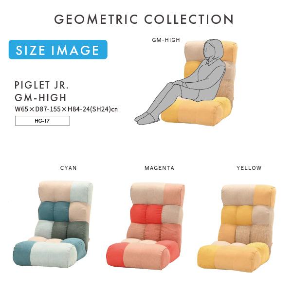 光製作所 座椅子 1人掛け コンパクト ソファ 腰痛 ハイバック おしゃれ