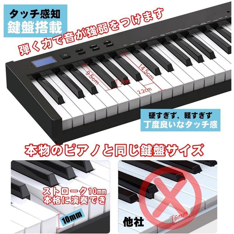 ニコマク NikoMaku 電子ピアノ 88鍵盤 SWAN-S 日本語表記 MIDI対応 コンパクト 軽量 二つステレオスピーカ スリムデザ - 8