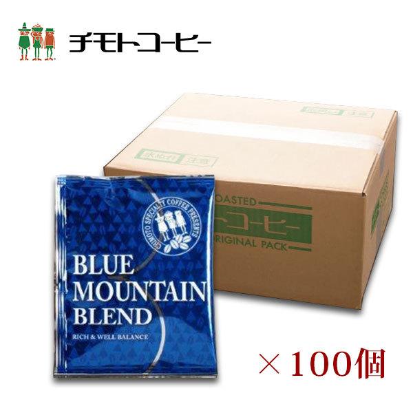 コーヒー ブルーマウンテンブレンド ドリップコーヒー 10g×100個入り