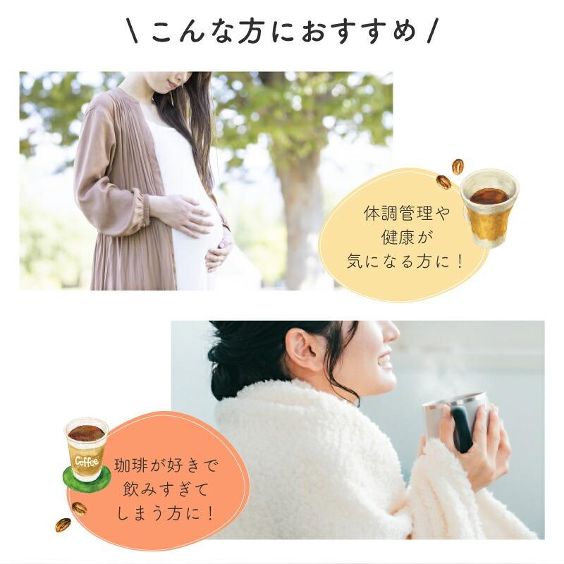 カフェインレス コーヒー豆 800gセット(400g×2袋)80杯分 珈琲豆 天然水