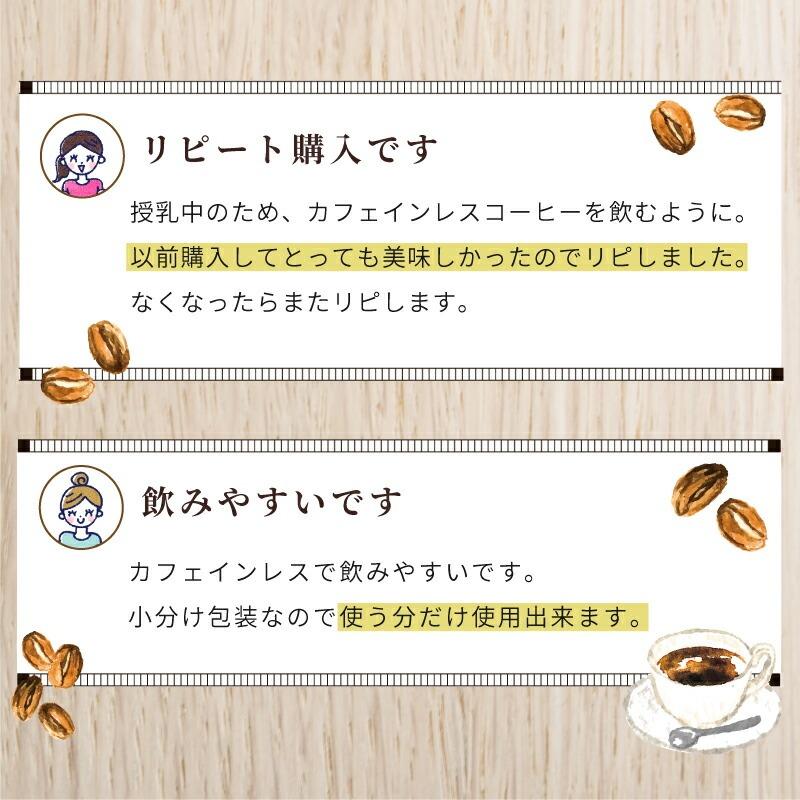 カフェインレス コーヒー豆 800gセット(400g×2袋)80杯分 珈琲豆 天然水