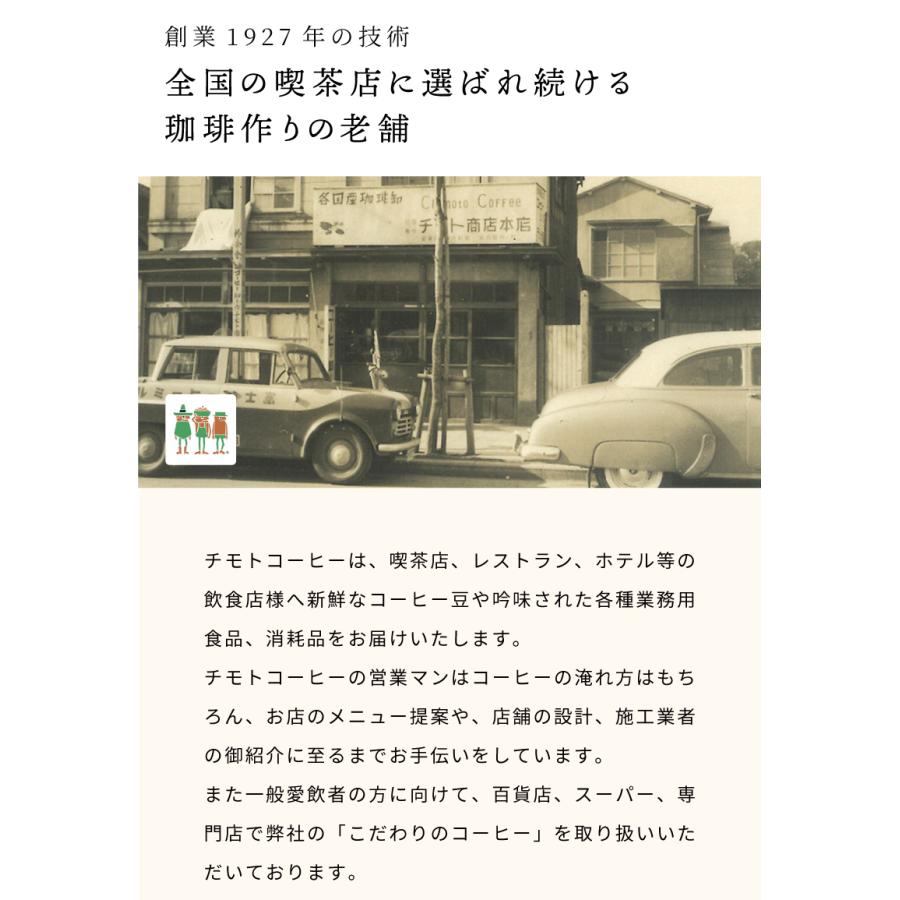コーヒー豆 大入り福袋 4種類 2kg入り200杯分 500g × 4袋 飲み比べ