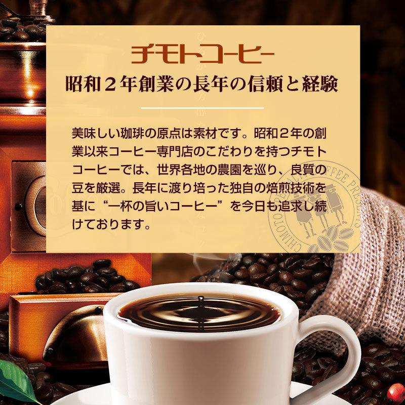 敬老の日 お歳暮 ギフト ドリップコーヒーセット ドリップB NDP-30