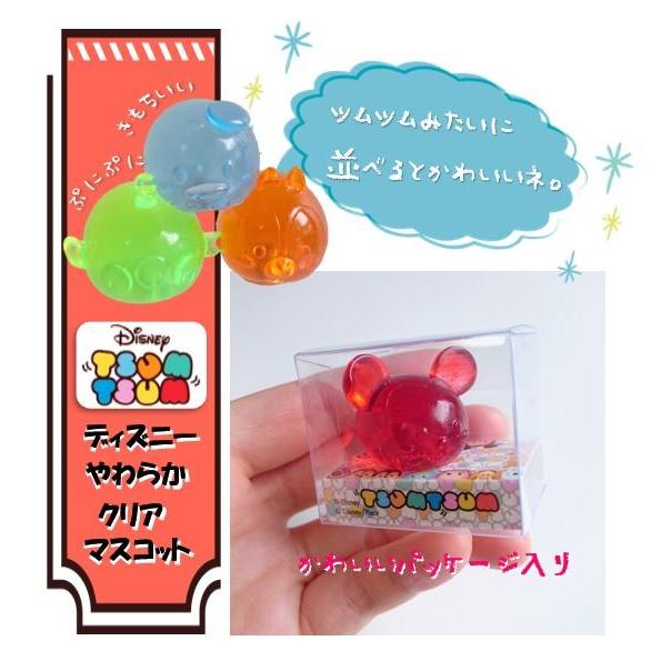 スクイーズ ディズニー かわいい やわらか クリアマスコット ぷにぷに Chimtam Squishy0024 Chimtam 通販 Yahoo ショッピング