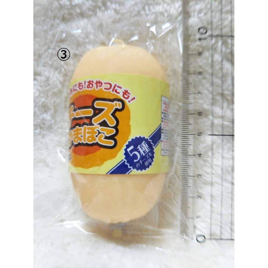 スクイーズ 角大 ハム ぷにゅぷにゅ BC ストレス解消 : chimtam