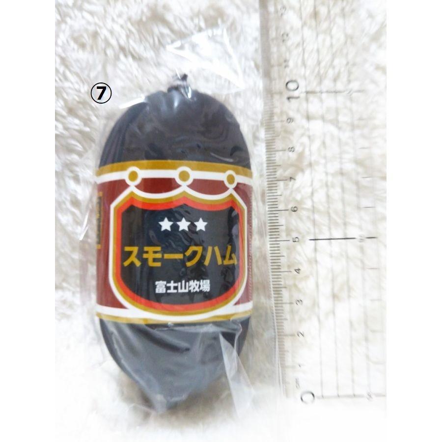 fumifumi スクイーズ fumifumi スクイーズ セット売り - メルカリ
