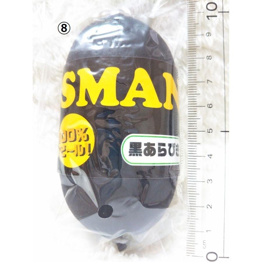 fumifumi スクイーズ FUMIFUMI