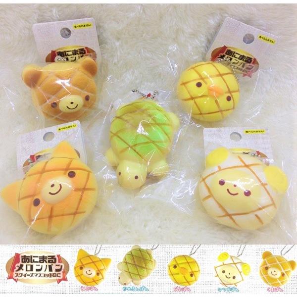 スクイーズ あにまるメロンパンスクイーズマスコットbc Chimtam Squishy0094 Chimtam 通販 Yahoo ショッピング