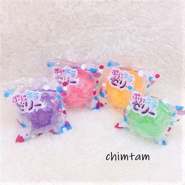 ぷに丸　もちあぎらし　スクイーズ スクイーズ ぷに丸 餅あざらし ブルーベリーアイスクリーム