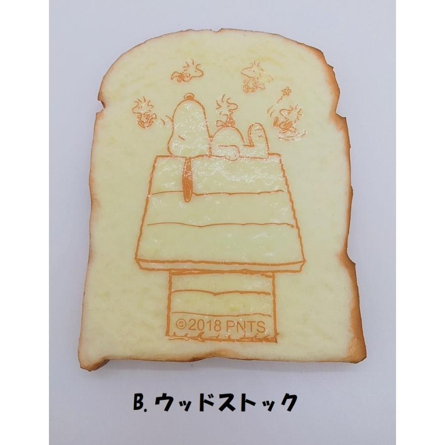 スクイーズ スヌーピー しっとりブレット トースト 食パン : chimtam