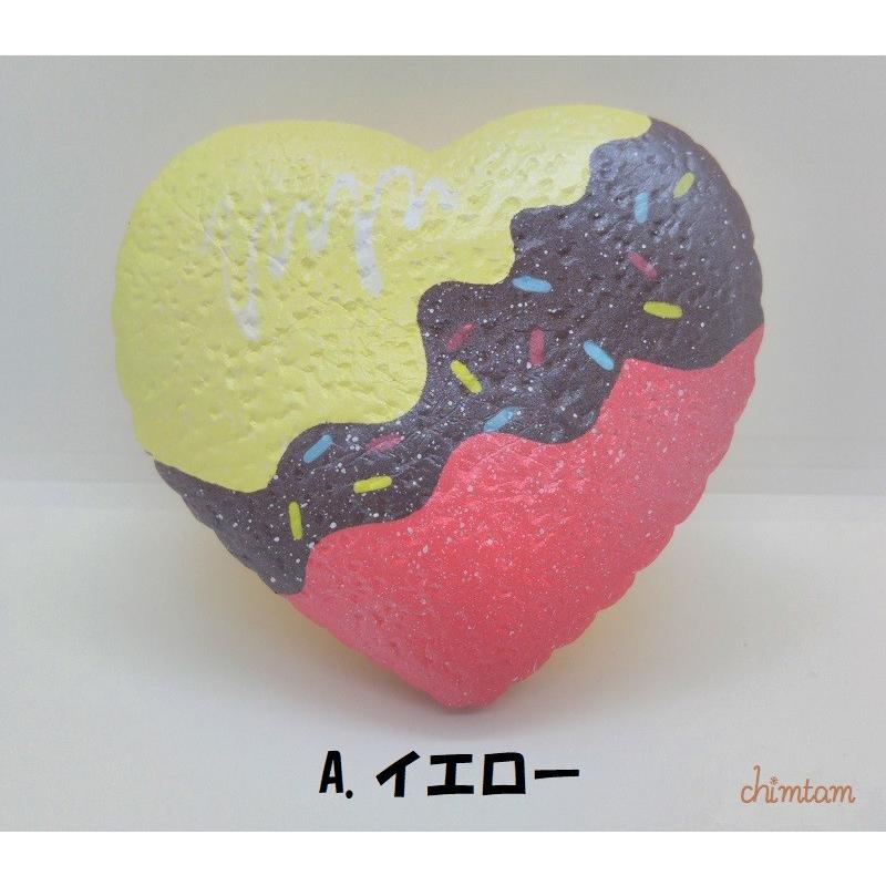 Kiibru スクイーズ 14点セット Kiibru スクイーズ 14点セット Kiibru スクイーズ 14点セット