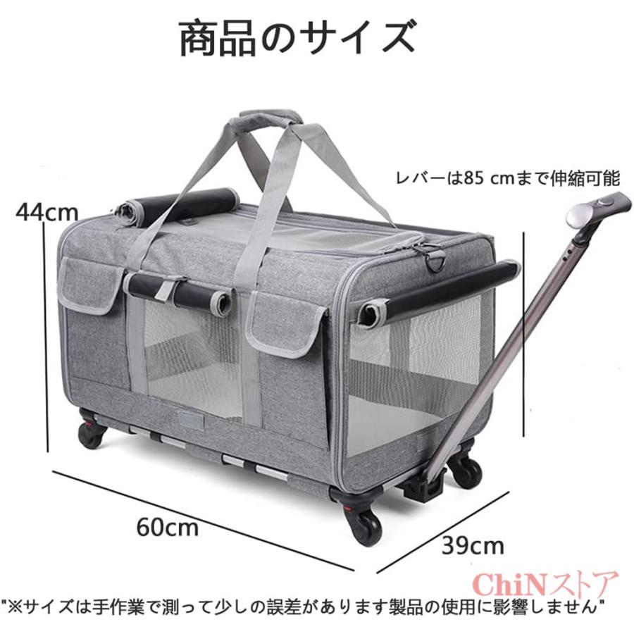猫 キャリーバッグ ペット キャリーカート 猫用 キャリー カート 猫 キャリーバッグ ペット キャリーカート 猫用 キャリー カート
