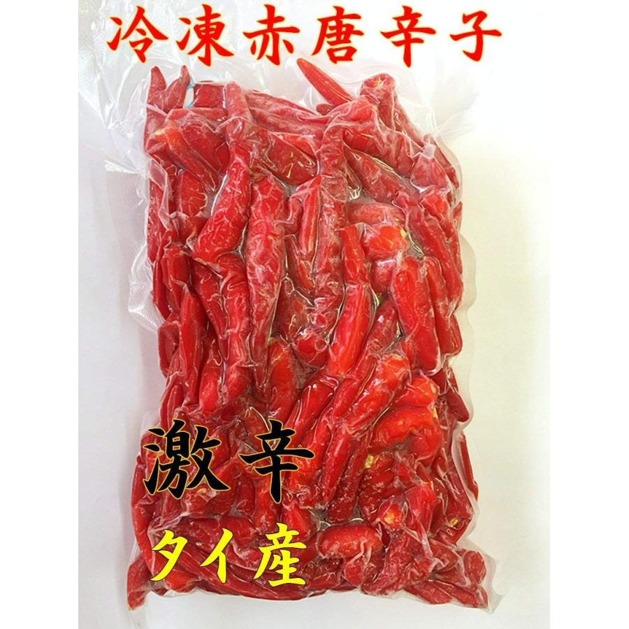 送料無料(一部地域を除く) 冷凍 激辛 紅辣椒 冷凍赤唐辛子 生冷凍紅 送料無料(一部地域を除く) 冷凍 激辛 紅辣椒 冷凍赤唐辛子 生冷凍紅
