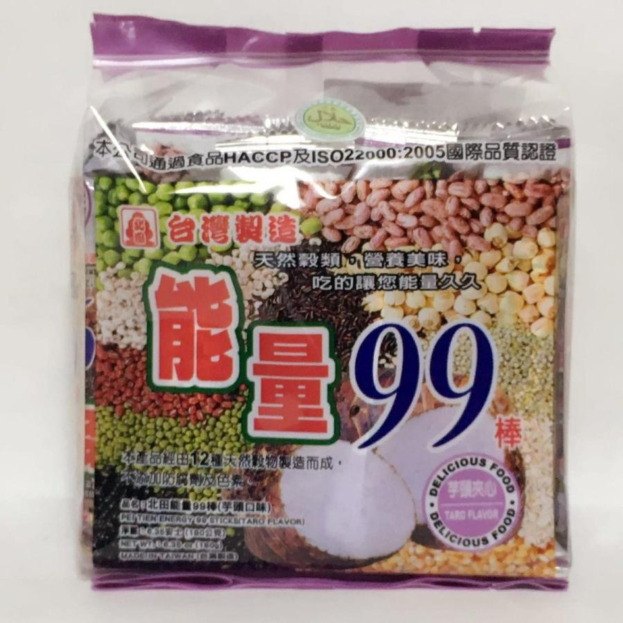台湾能量99棒（芋頭口味）  180g 　約17個入り　非油炸 タロイモ風味
