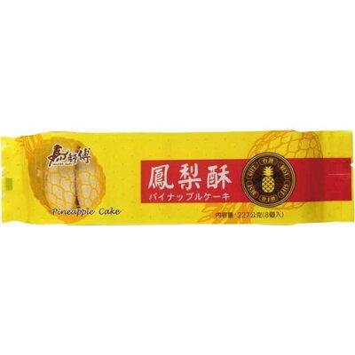 22正規激安 馬師傅鳳梨酥 パイナップルケーキ クッキー 227g持ちやすいタイプ 台湾定番お土産 傅 梨酥 Wantannas Go Id