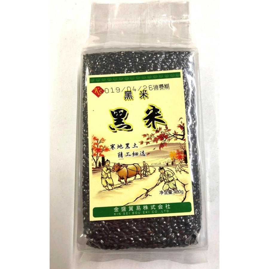 黒米 黒龍江黒米 Kin Sei 400g 金盛 Sonicacts Com