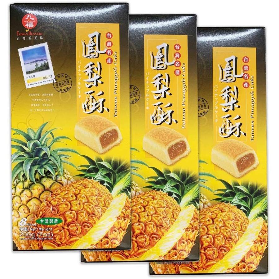 台湾 九福 パイナップルケーキ 箱 200ｇ 1箱 台湾お菓子 お土産 3箱セット Pineapplecake3pcs 中国城 通販 Yahoo ショッピング