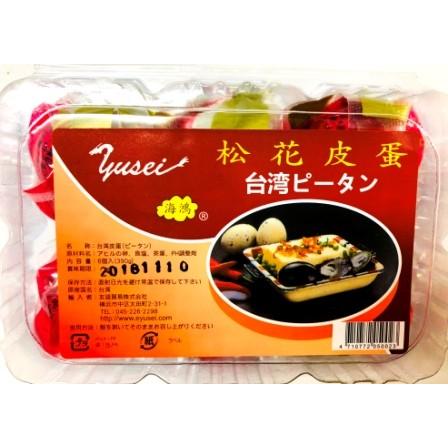 上等 Yusei 松花皮蛋 台湾ピータン Duck Eggs Salted 6個入 390g 台湾ピータン