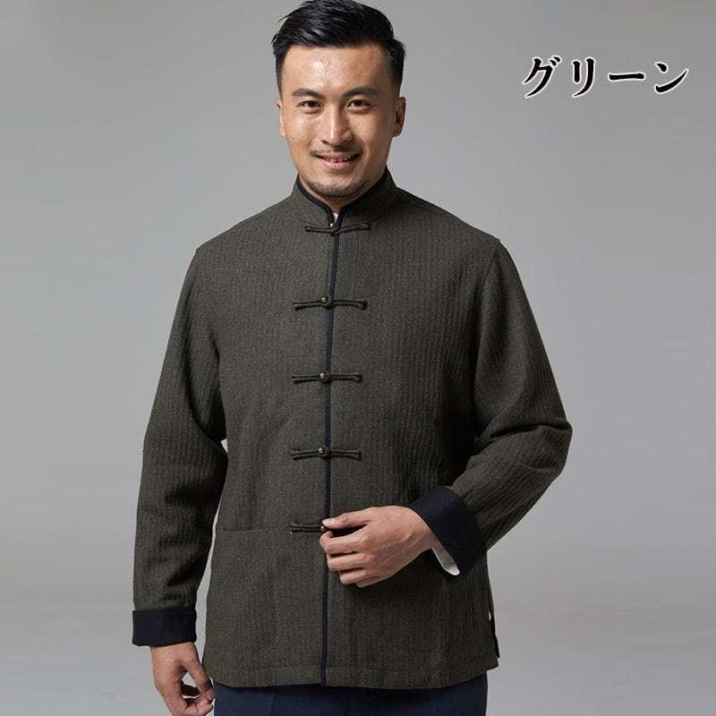 チャイナ服 カンフー服 ジャケット メンズ 男性用 チャイナ