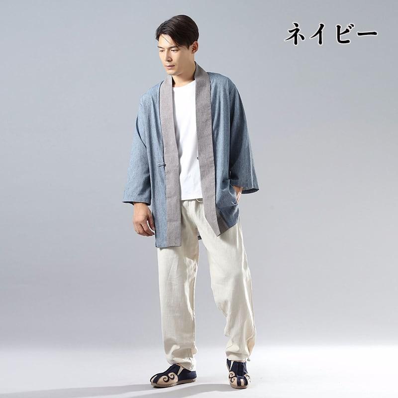 チャイナ服 メンズ 男性用 チャイナジャケット 羽織