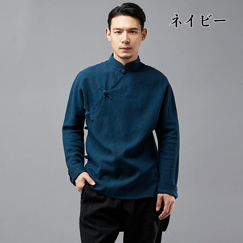 チャイナ服 メンズ チャイナジャケット カンフー服 漢服 斜め襟 斜め開き 中華服 中国服 中国服 民族衣装 チャイナボタン 送料無料 Chdlm チャイナカジュアル 通販 Yahoo ショッピング