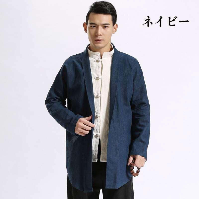 チャイナ服 メンズ シャツ 羽織 男性用 カーディガン ラグラン袖