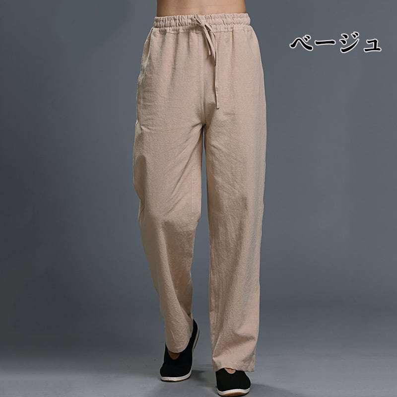 チャイナ服 チャイナパンツ メンズ 男性用 カンフーパンツ 太極拳
