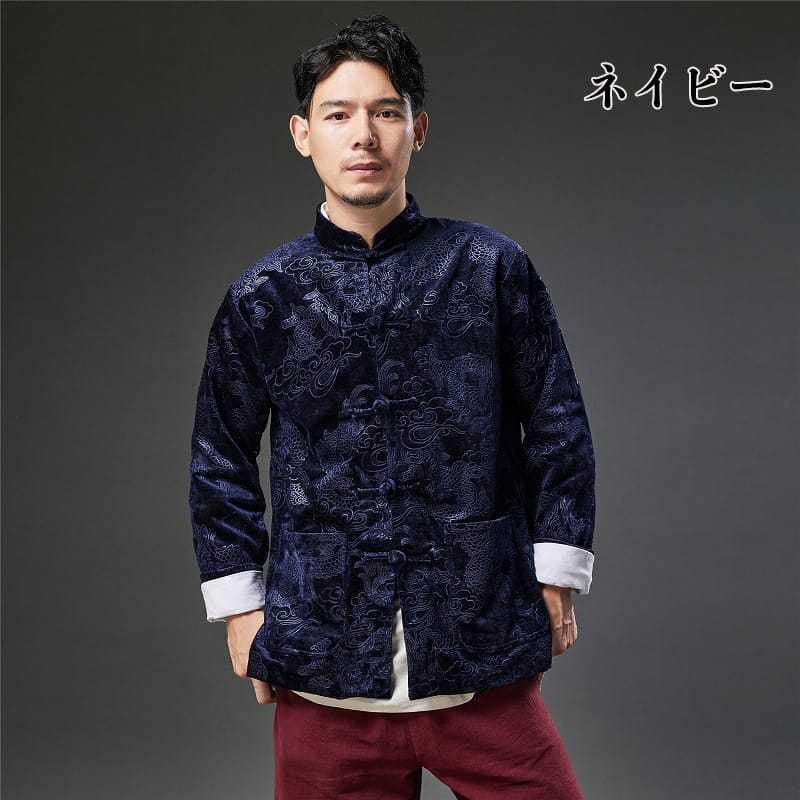 チャイナ服 ジャケット メンズ カンフー服 唐装 カジュアル 中華風