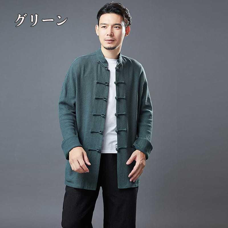 チャイナ服 メンズ ジャケット カンフー服 男性用 カフス袖 ミディアム