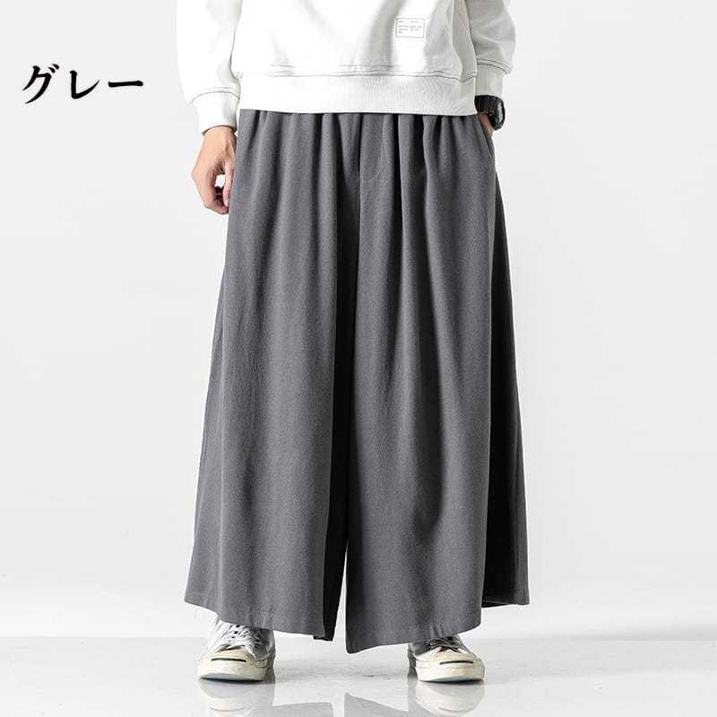 ワイドレッグモードチャイナキュロットパンツ