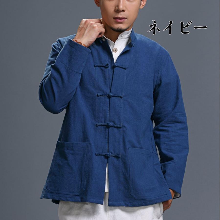 チャイナ服 メンズ ジャケット 男性用 カンフージャケット 唐装