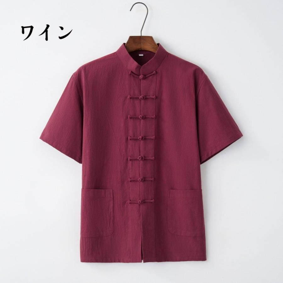チャイナ服 メンズ チャイナジャケット カンフー服 太極拳服 半袖 男性