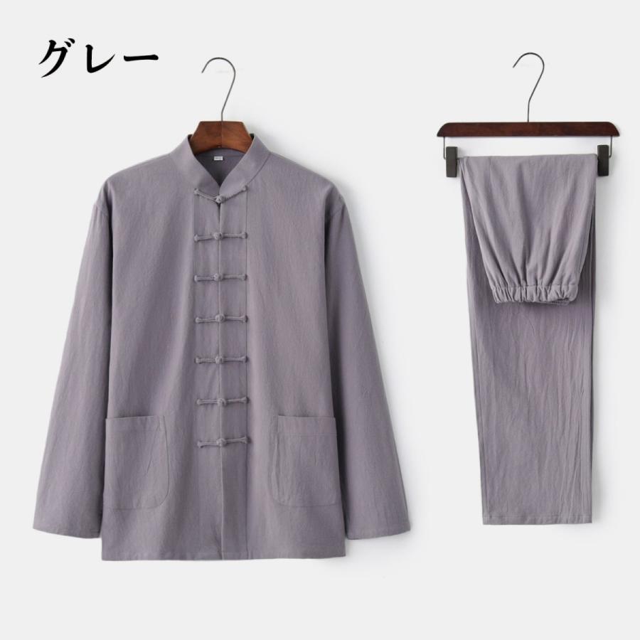 チャイナ服 メンズ カンフー服 太極拳服 スーツ 男性用 セットアップ 上下セット 中華風 立ち襟 チャイナボタン 綿麻 送料無料 Chmzf チャイナカジュアル 通販 Yahoo ショッピング