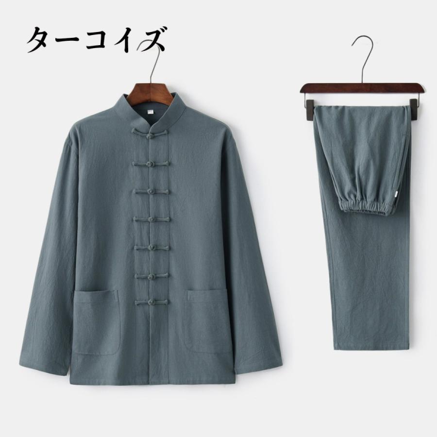 チャイナ服 メンズ カンフー服 太極拳服 スーツ 男性用 セットアップ