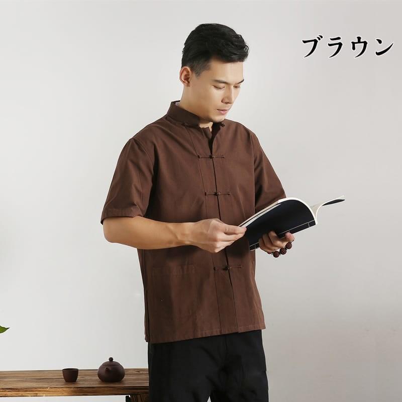 チャイナ服 メンズ 男性用 チャイナジャケット カンフー