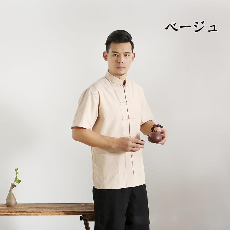 jieda チャイナ カンフージャケット 楽天市場】チャイナ服 メンズ チャイナジャケット カンフー