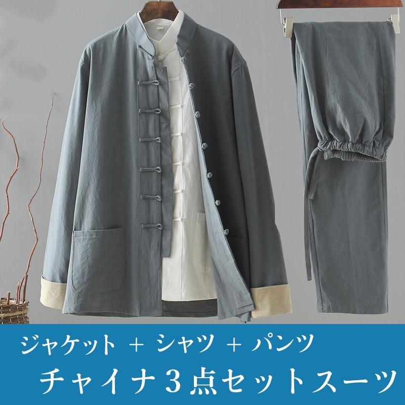 チャイナ服 チャイナスーツ チャイナジャケット 3点セット