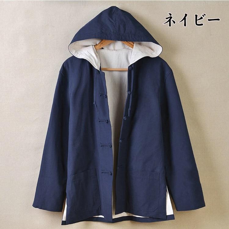 チャイナ服 メンズ 男性用 チャイナジャケット フード付きパーカー