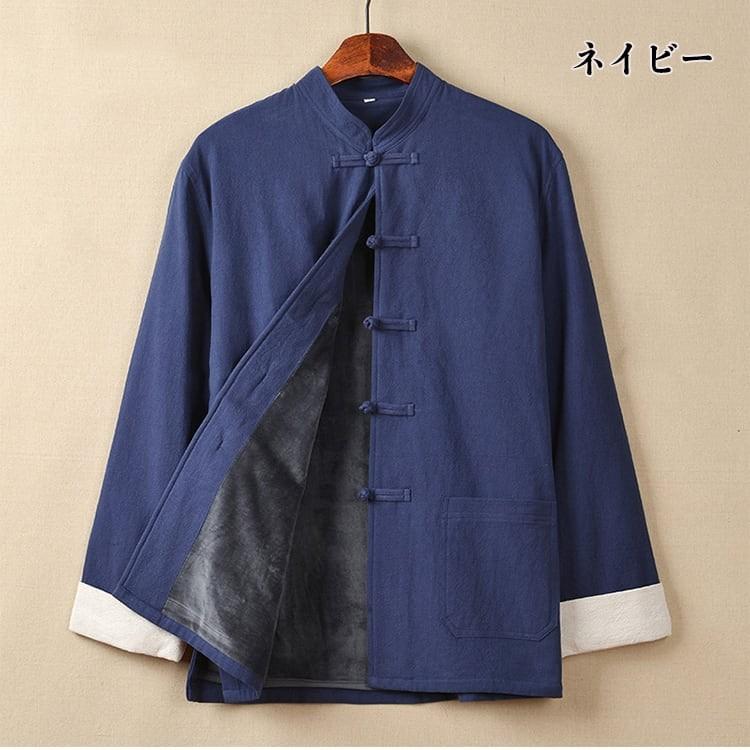 チャイナ服 メンズ チャイナジャケット カンフージャケット 太極拳服