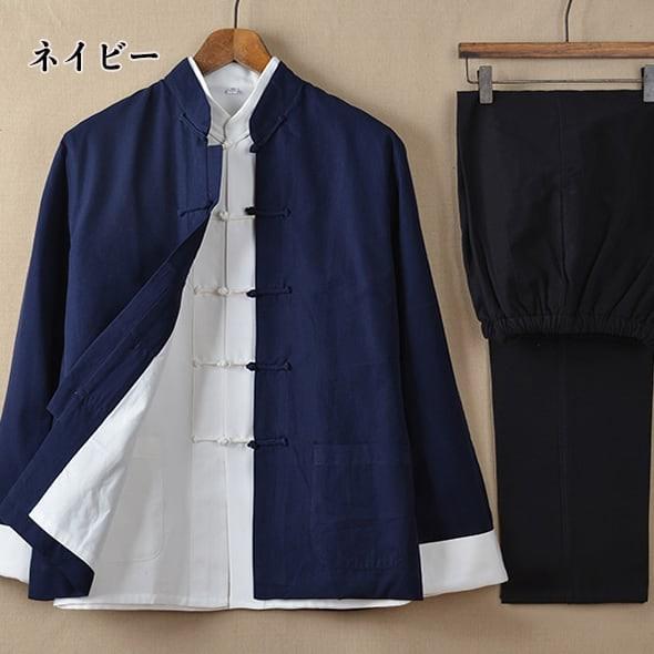 チャイナ服 メンズ カンフー服 男性用 上下セット セットアップ 3点