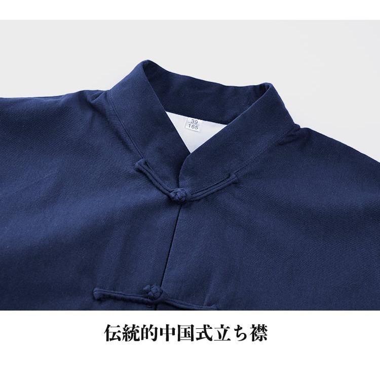 チャイナ服 メンズ カンフー服 男性用 上下セット セットアップ 3点