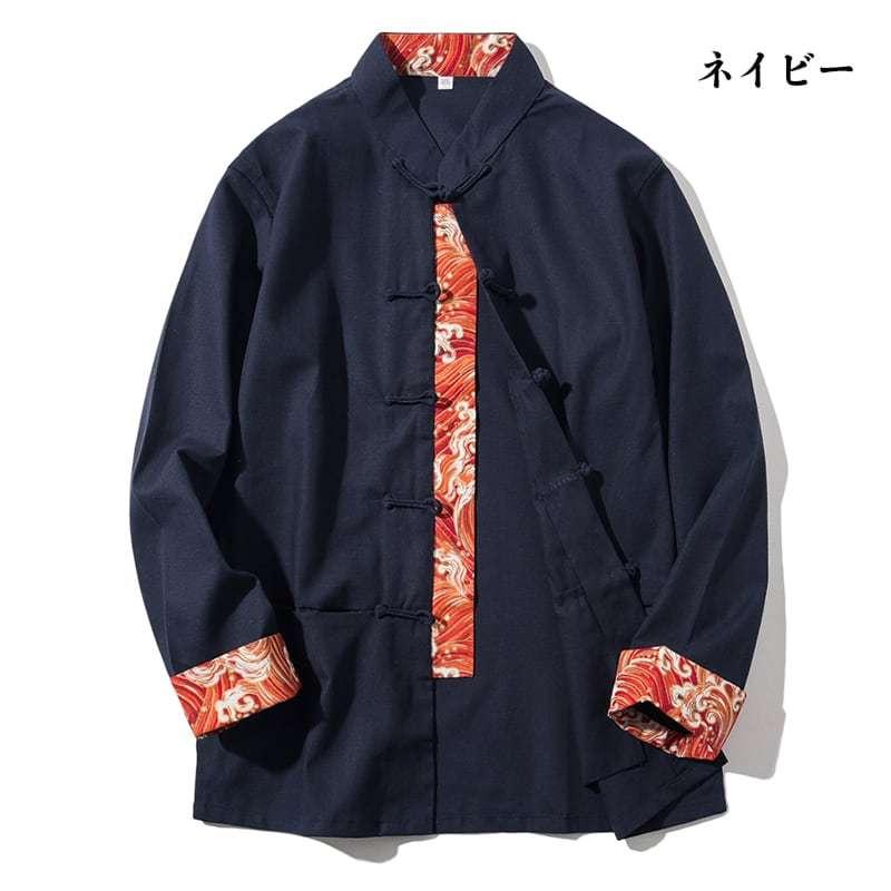 チャイナ服 メンズ 男性用 カンフー服 太極拳服 チャイナ