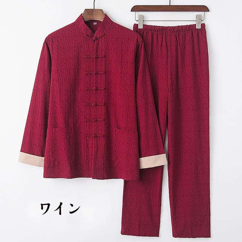 チャイナ服 メンズ 男性用 チャイナスーツ チャイナ服上下