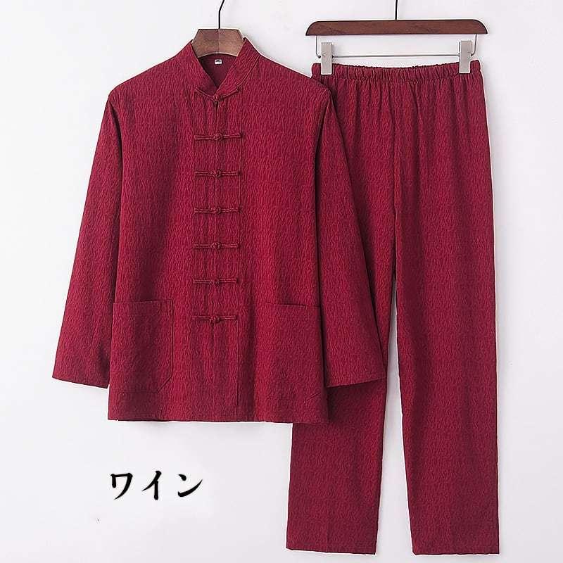 チャイナ服 メンズ 男性用 チャイナスーツ チャイナ服上下