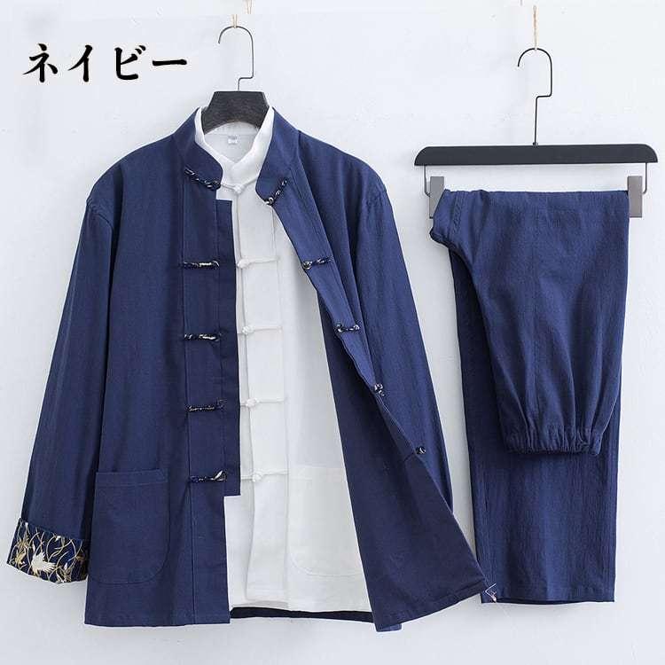 大きいサイズ チャイナ服 カンフー服 太極拳服 3点セット がっちり体型 肥満体型 メンズ 男性用 セットアップ 上下セット ストレッチ プリント袖口 送料無料 Chmzf チャイナカジュアル 通販 Yahoo ショッピング